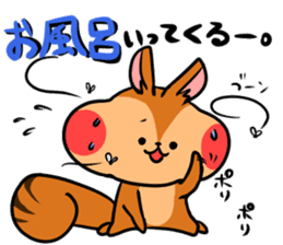 A negative squirrel sticker #15540732