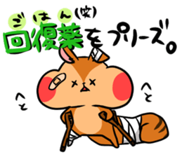 A negative squirrel sticker #15540733