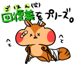 A negative squirrel sticker #15540733