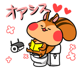 A negative squirrel sticker #15540735