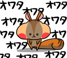 A negative squirrel sticker #15540741