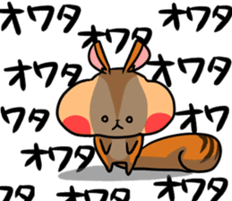 A negative squirrel sticker #15540741