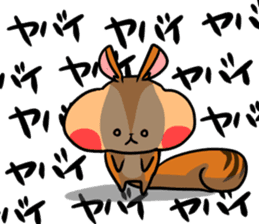 A negative squirrel sticker #15540742