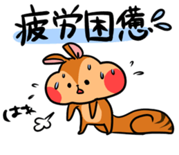 A negative squirrel sticker #15540743