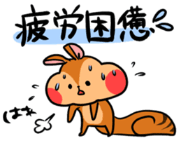 A negative squirrel sticker #15540743