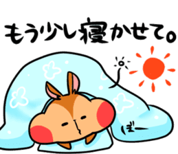 A negative squirrel sticker #15540744