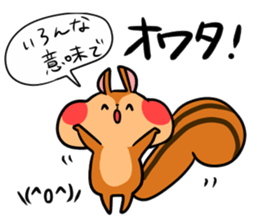 A negative squirrel sticker #15540747