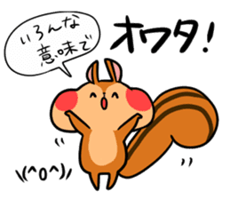 A negative squirrel sticker #15540747