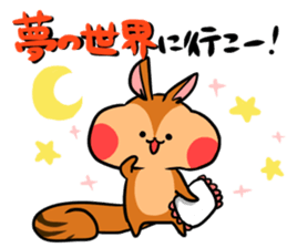 A negative squirrel sticker #15540750