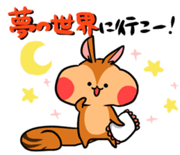 A negative squirrel sticker #15540750