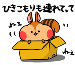 A negative squirrel sticker #15540751