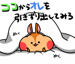 A negative squirrel sticker #15540752