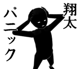 SYOUTASYOUTA sticker #15541065