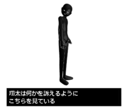 SYOUTASYOUTA sticker #15541072