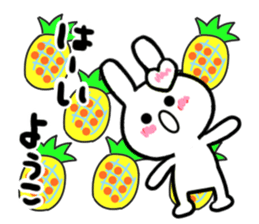 yoko's dedicated sticker sticker #15541099