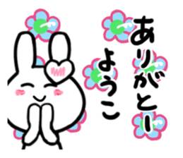 yoko's dedicated sticker sticker #15541100