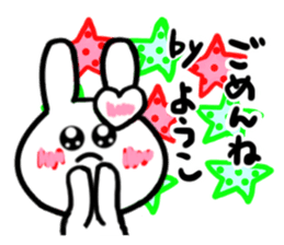 yoko's dedicated sticker sticker #15541101