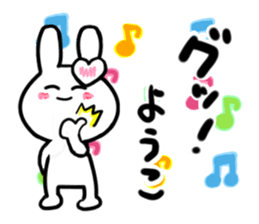 yoko's dedicated sticker sticker #15541104