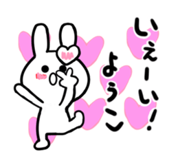 yoko's dedicated sticker sticker #15541106