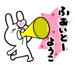 yoko's dedicated sticker sticker #15541110