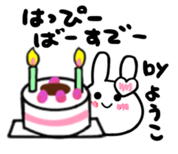 yoko's dedicated sticker sticker #15541113