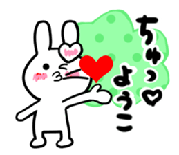 yoko's dedicated sticker sticker #15541120