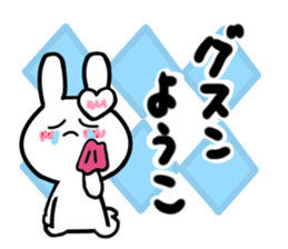 yoko's dedicated sticker sticker #15541123