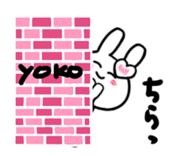 yoko's dedicated sticker sticker #15541128