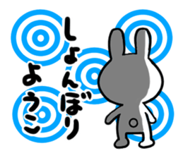 yoko's dedicated sticker sticker #15541129