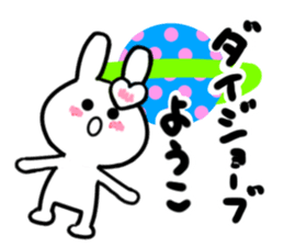 yoko's dedicated sticker sticker #15541131