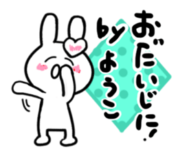 yoko's dedicated sticker sticker #15541132