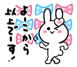 yoko's dedicated sticker sticker #15541135