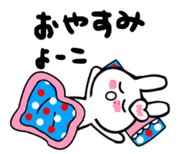 yoko's dedicated sticker sticker #15541137