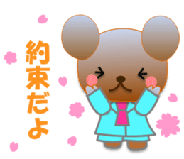 Rabbit and bear daily(Spring) sticker #15541251