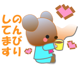 Rabbit and bear daily(Spring) sticker #15541253