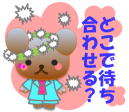 Rabbit and bear daily(Spring) sticker #15541256