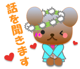 Rabbit and bear daily(Spring) sticker #15541260