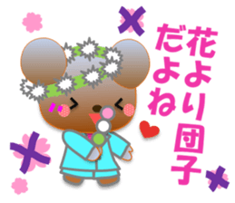 Rabbit and bear daily(Spring) sticker #15541261