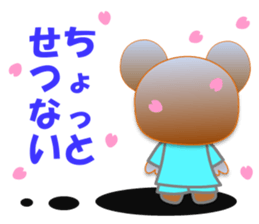 Rabbit and bear daily(Spring) sticker #15541264