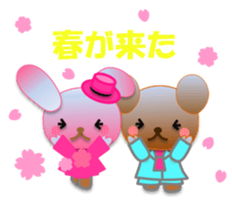 Rabbit and bear daily(Spring) sticker #15541269