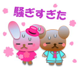 Rabbit and bear daily(Spring) sticker #15541270