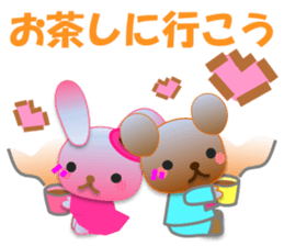 Rabbit and bear daily(Spring) sticker #15541271