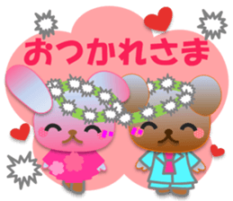 Rabbit and bear daily(Spring) sticker #15541273