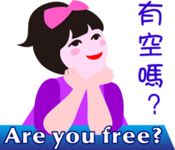 nani gril_3 sticker #15541274