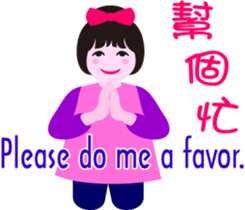 nani gril_3 sticker #15541275