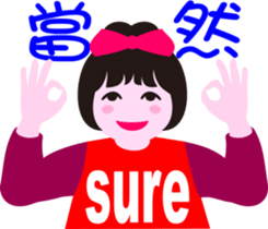 nani gril_3 sticker #15541276