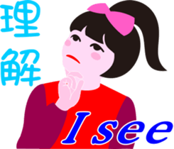 nani gril_3 sticker #15541277