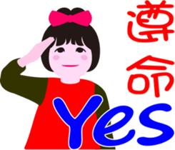 nani gril_3 sticker #15541278