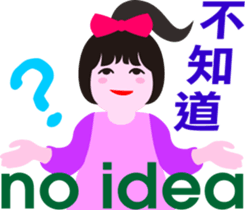 nani gril_3 sticker #15541279