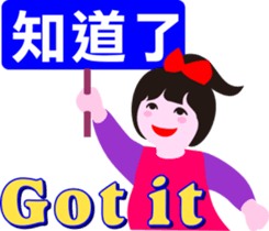 nani gril_3 sticker #15541280